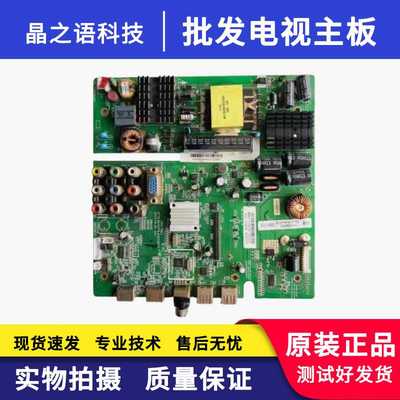 4715-MV59T9-A4233K11主板