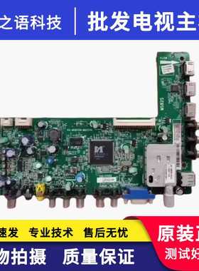 原装三洋32/43CE660LED 670LED TH-L32BF6C主板40-MS82S0-MAC2XG