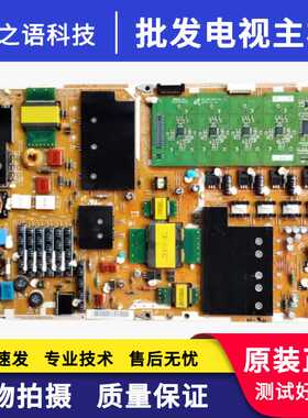原装三星 UA55C8000XF 电源板 BN44-00363A PD55AF2_ZSM
