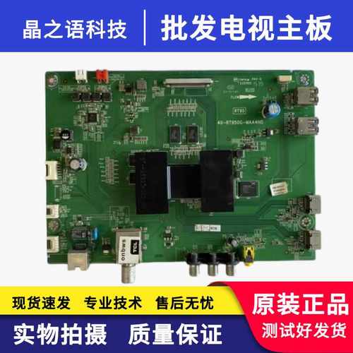 TCLL40F3800U主板40-RT950G