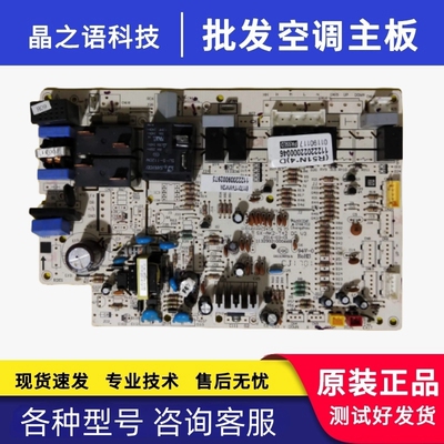 奥克斯主板SX-AK2-T42电脑板
