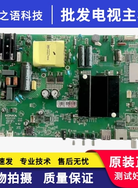 维修原装康佳LED40R6000U主板35023017 35023601 配屏72001393YT