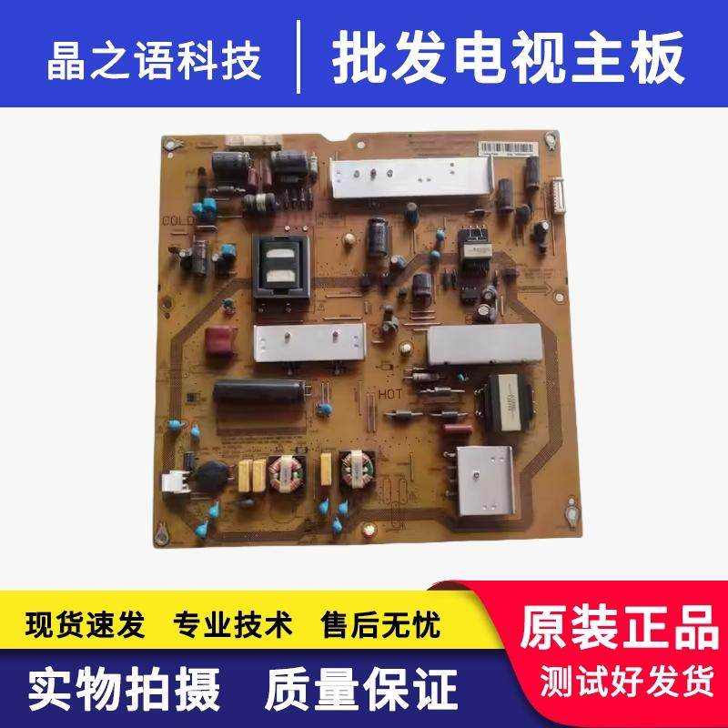 LCD-40NX230A/LX235A电源板