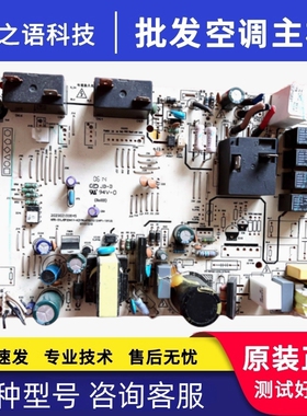 适用美的柜机空调电脑板KFR-51L/BP2DN1Y-K控制主板 202302100845