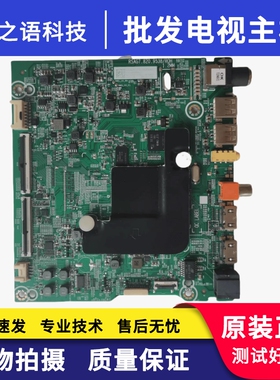 原装海信H65E3A 液晶电视主板RSAG7.820.9538屏HD650V1U72