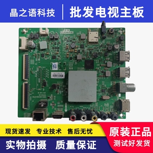 原装创维50G2A 58F5液晶主板5800-A8H200-0P00屏RDL580WY QD0-300