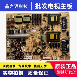 46NX720电源板APS 295 索尼 406 46HX820 884 11带插口 KDL