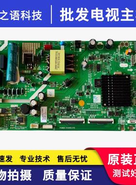 原装创维43X6 43E2A主板5800-A6S420-0P00/1P00 配屏RDL430FY