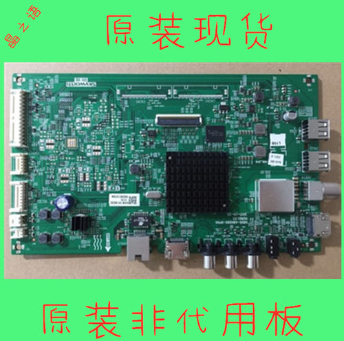 55M9主板5800-A8H260-0P00