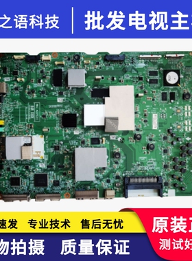 LG 65UB9500-CA 79UB9500-CA 主板EAX65684603