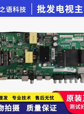 海尔LE32AL88G31C LE32AL88U51 LE32G310Z 主板TP.RT2984D.PB731