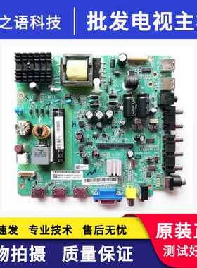 飞利浦32PFL3040/42PFF3055/39PFL3041/T3液晶电视主板TSU69-T8C1