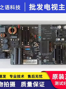 乐视L433LN L403PN L4038N电源扳SHG4001A-215E 25-DB4364-X2P