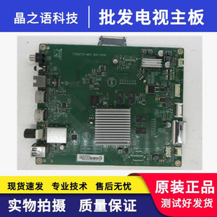 004K屏TPT650J1 飞利浦 B00 M0C QUBN 65PUF6693主板715G9755