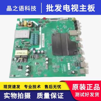 40-M838P3-MAD2HG主板