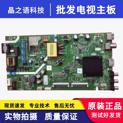 创维47X643D643X743B6主板