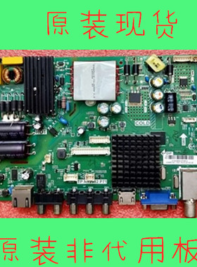 海尔H32E07电视主板TP.RT2982.P71