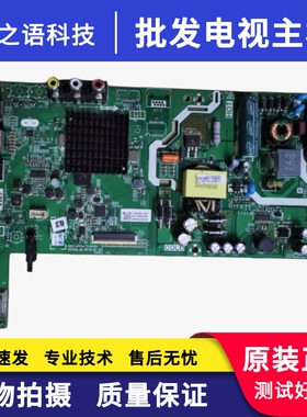创维32X6 32E1C 32S500F 32K5C电视主板5851/5800-A6S470-0P20