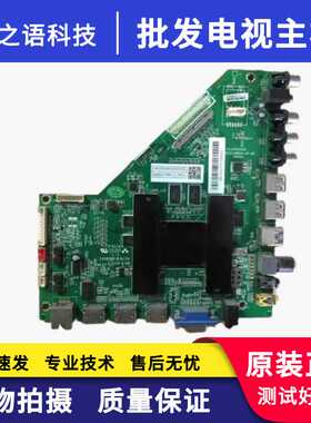 海尔 LS49H3500W主板1.30.01.2995A1-00-05屏LC490EGY-SHM2