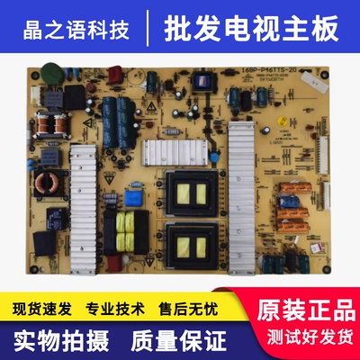创维46E60HR46E62RN电源板