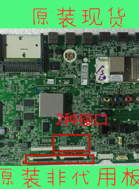 LG 55LA6300-CC 42/55LA6800-CA  47LN6150-C主板 EAX64797004