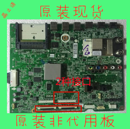 LG55LA6500/6200-CC主板