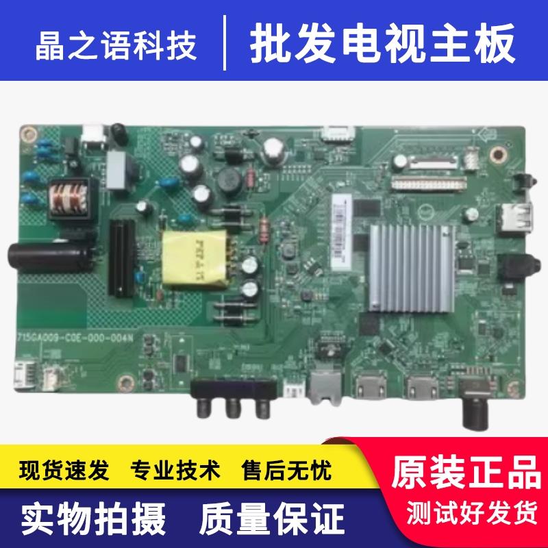 飞利浦32PHF5282T3主板