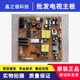 PPTV 002M 43P1S P02 原装 000 液晶电视电源板715G8222 P01 实图