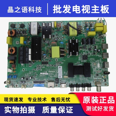 康佳LED55M360ALED50M3000A主板