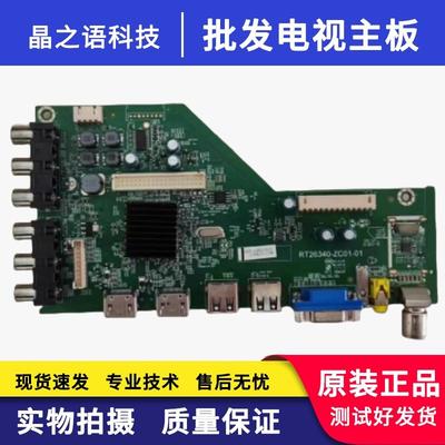 海尔LE40B510XLE40A3000主板