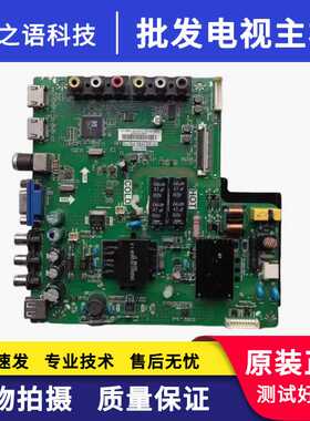 原装TCL L40/43F1B L39F1B  L40F3301B主板TP.VST69D.PB775屏可选