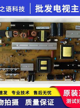 原装拆机长虹 50Q1N 电源板 HSL60D-16S6 XR7.820.393V1.3 V1.2