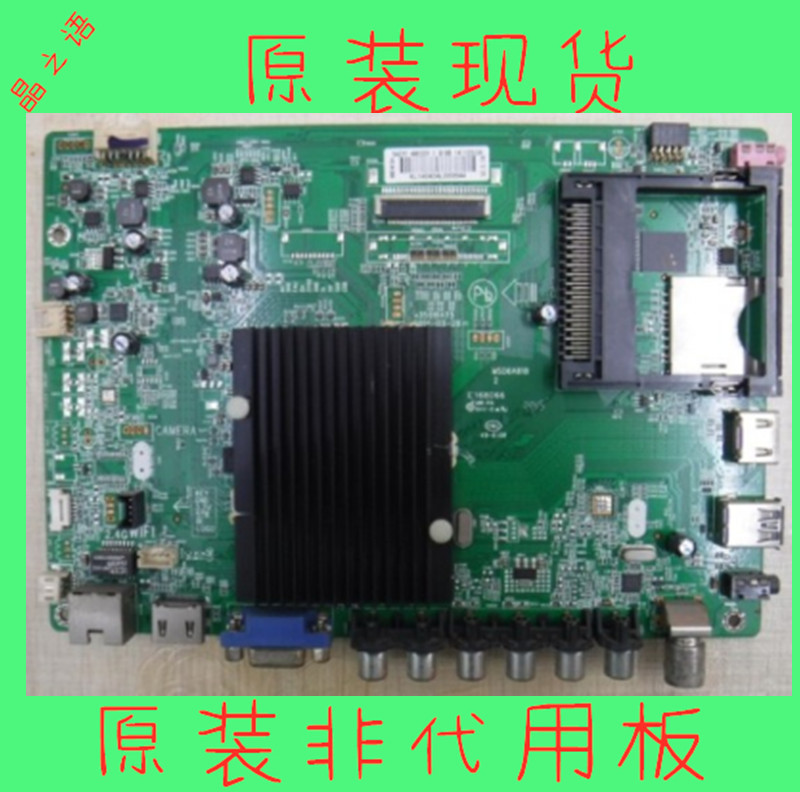 康佳LED55/50X1200AF 42/49K70A 主板35019475 35019010 配各种屏