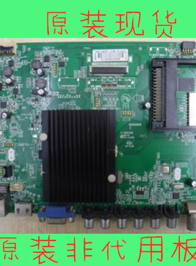 康佳LED55/50X1200AF 42/49K70A 主板35019475 35019010 配各种屏