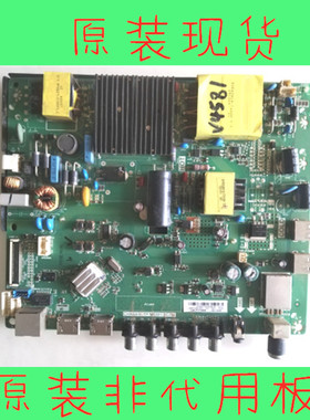 康佳 LED49F1500N LED49C1080主板TP.MS881.PC701 PC703