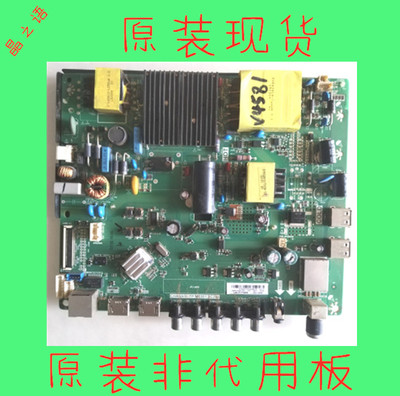 长虹LED49C1000N/1080N主板