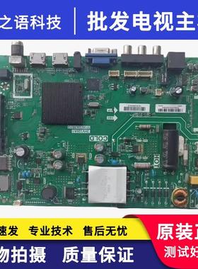 乐华T32 主板3HV320A1 TP.HV320.PB752屏DU32-1000 ST3151A05-8