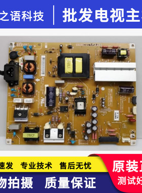 LG 42UB8280-CH 42UB8200-CH电源板EAX65727601 LGP42-14UL6