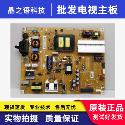 LG 42UB8280-CH 42UB8200-CH电源板EAX65727601 LGP42-14UL6