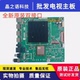 全新华为65寸HUAWEI 配屏BOEI650WQ1 HEGE 560主板TD.HV811.752
