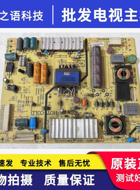 创维39E500E电源板 板号168P-P32ELL-04 5800-P32ELL-0P20/0P10