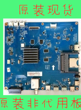 原装长虹43Q2/48/55Q2EU/50Q2N/60Q2N主板JUC7.820.00137352屏