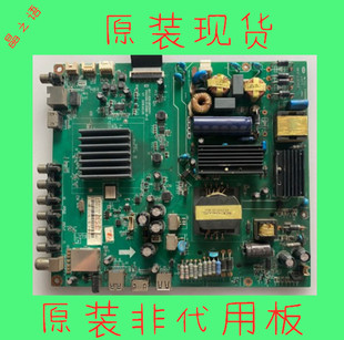 原装长虹50D2000I 50S1液晶电视主板JUC7.820.00129217配任意屏