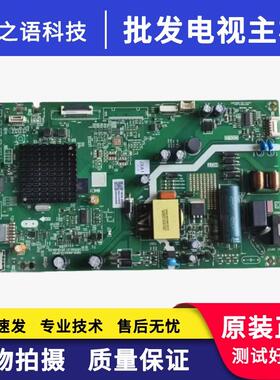 原装创维32S500F 32X6 32K5C主板5800-A6S410-2P00屏RDL320HY