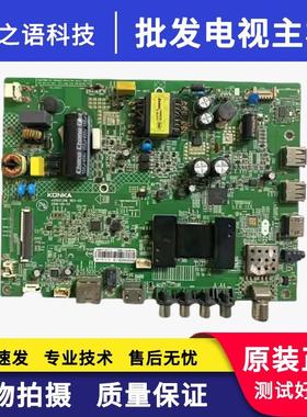 原装康佳LED32S1 /32M3000A K32 主板35021506 35022447 35023108