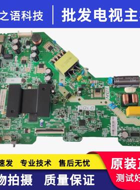 原装TCL 液晶电视机主板 201-MT963F1K-01 T963ST2 TT963F1电路板