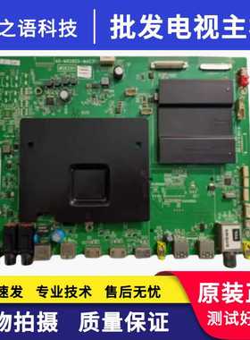 东芝55U8600CMC 55U86CMC主板40-M82805-MAG2HG