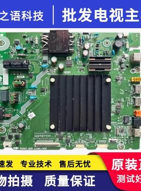 海信55E3G-PRO主板RSAG7.820.12381物料号315337 315193 315196