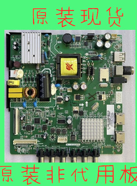 创维32E220E海尔LD32U3100长虹LED32538主板HK-T.RT2634P91