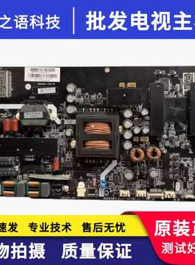 风行G65Y-T G65YT 主板 MSA6387-ZC01-01配屏可选 LSC650FF05-W